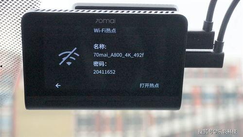 国产行车记录仪短视频,见证行车安全新篇章