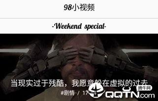 h国产98视频,揭秘中国科幻电影新篇章
