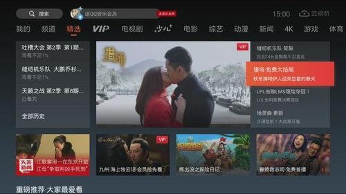 国产区视频在线观看全集,全集盛宴等你来享