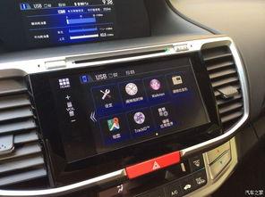 雅阁国产测试视频在线看