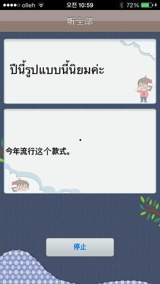 国产普通话对话视频下载,捕捉语言魅力，展现时代风采