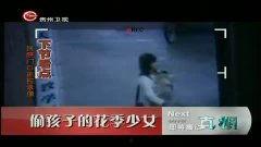 国产30偷在线视频观看