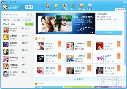 国产综合视频在线16页,16页深度解析行业现状与未来趋势