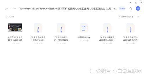 国产福利视频合众国0,国产福利视频的精彩呈现