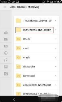 2国产微信小视频,创新短视频潮流引领者
