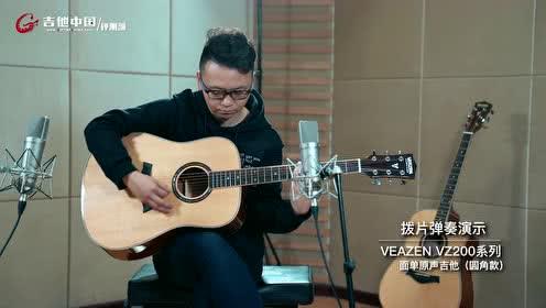 国产吉他测评视频,音质与工艺的完美融合