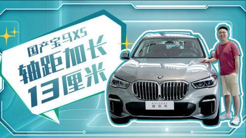 国产宝马最新视频,驾驭未来，尽享科技盛宴