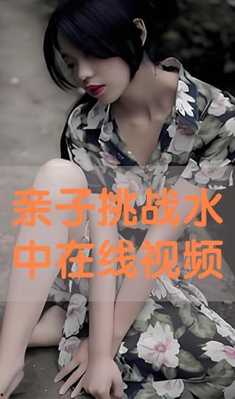 国产观看视频在线播放,在线观看，畅享视听盛宴