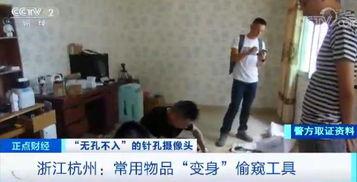 偷拍色情精品国产视频