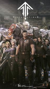 灵笼国产动画视频