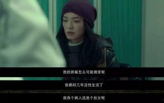 国产电影真大胆视频在线,挑战禁忌，揭秘人性深处的黑暗面