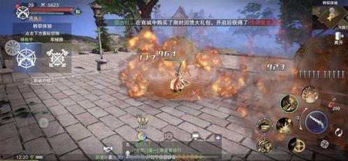 国产大电影剑阵特效视频