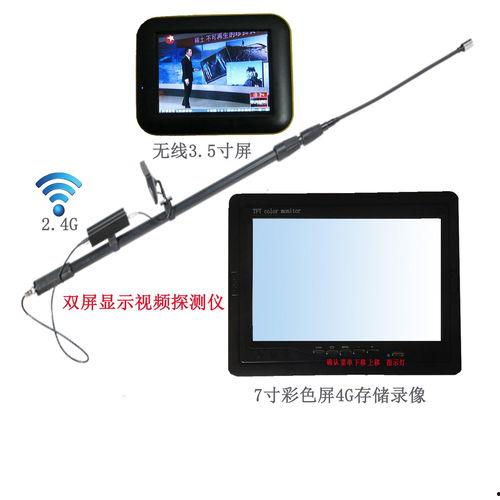 国产探测仪真实视频播放