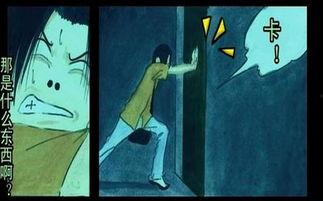 国产恐怖视频动漫