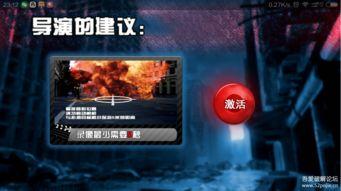 大兄弟国产特效视频,国产电影特效新篇章