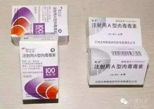 国产恒力肉毒素配药视频