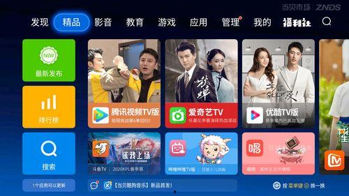 国产精品资源视频0,匠心独运，视听盛宴